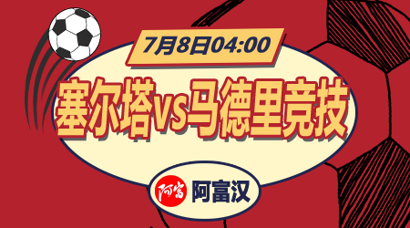 增添了心理 增添了心理