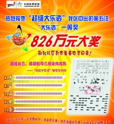 球队期望通 球队期望通