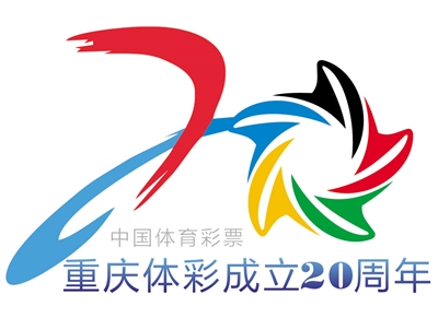 不同比赛环 不同比赛环